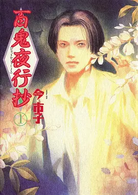云上邮局 治愈动漫免费在线观看