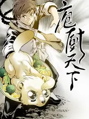 厨房风暴 美食综艺全集在线观看