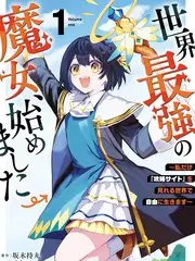 荒野合伙人 户外真人秀全集