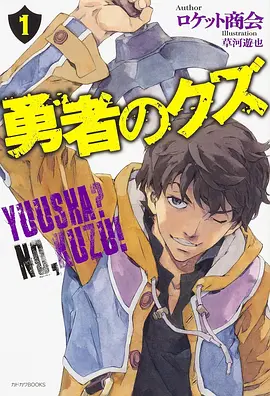 夜行档案 漫画改编
