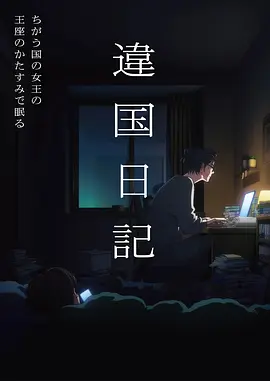 墨色江湖 国漫武侠在线观看