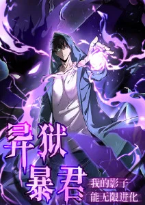 机械心 赛博朋克动漫全集